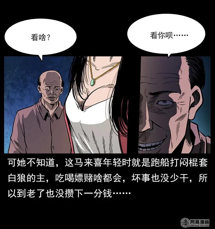 121 螺蛳70