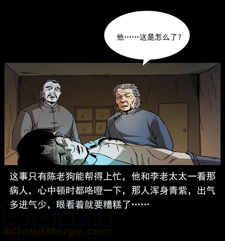 168 独龙乡80