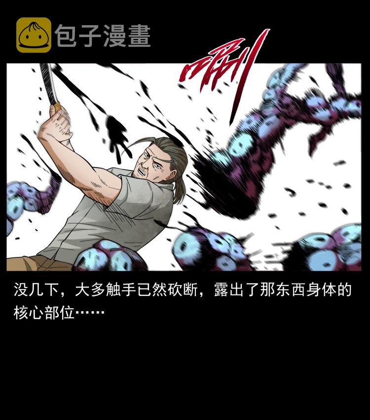 438 变异尸毒86