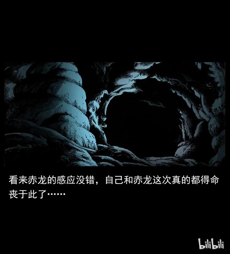 187 飞头降86