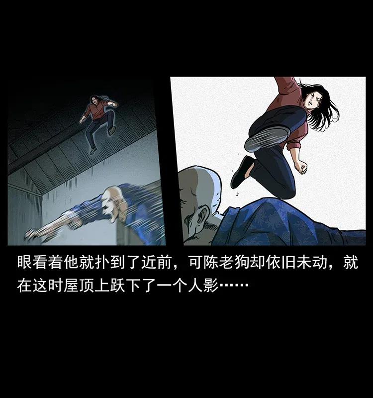313 兽形僵尸5