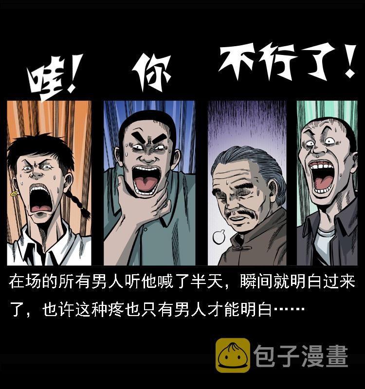 017 巫蛊之害226