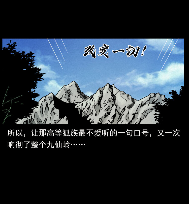 468 大哥的恐惧79