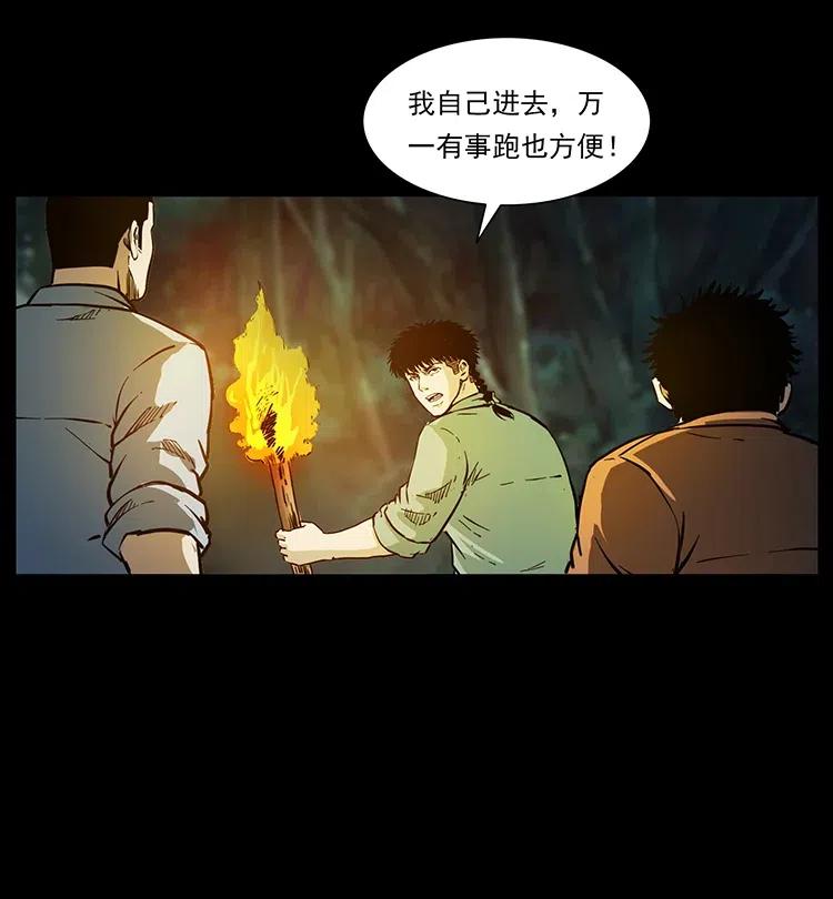 342 白毛僵尸14