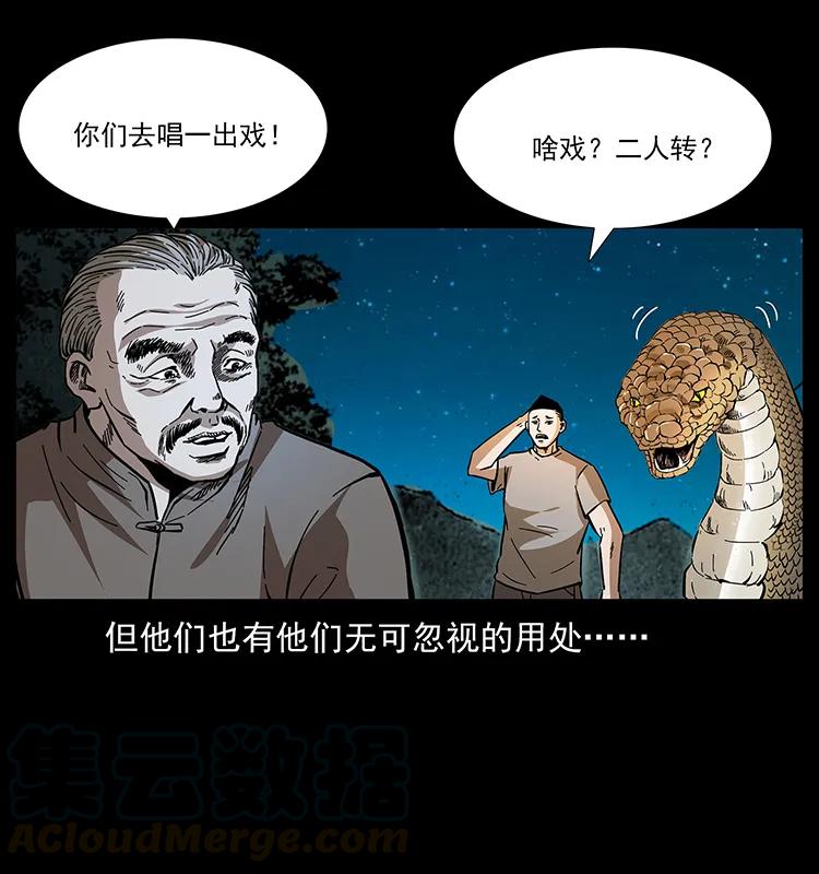 170 布局40