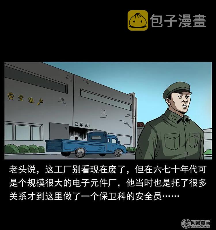 150 京西烧骨塔（上）19