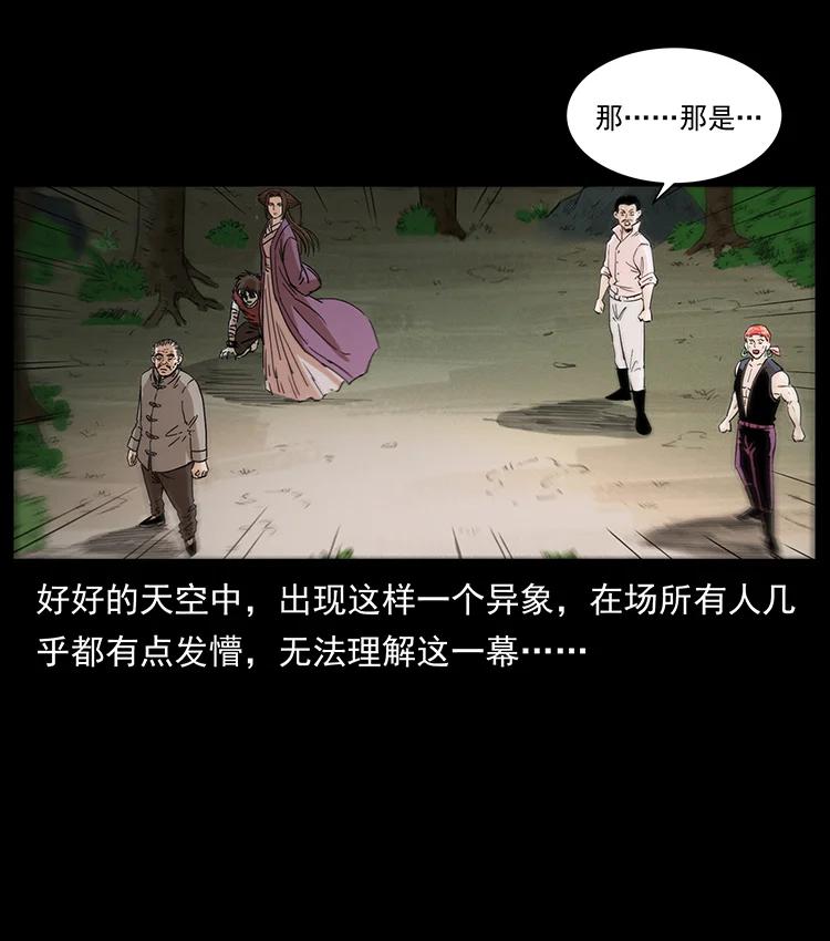 389 迷障19