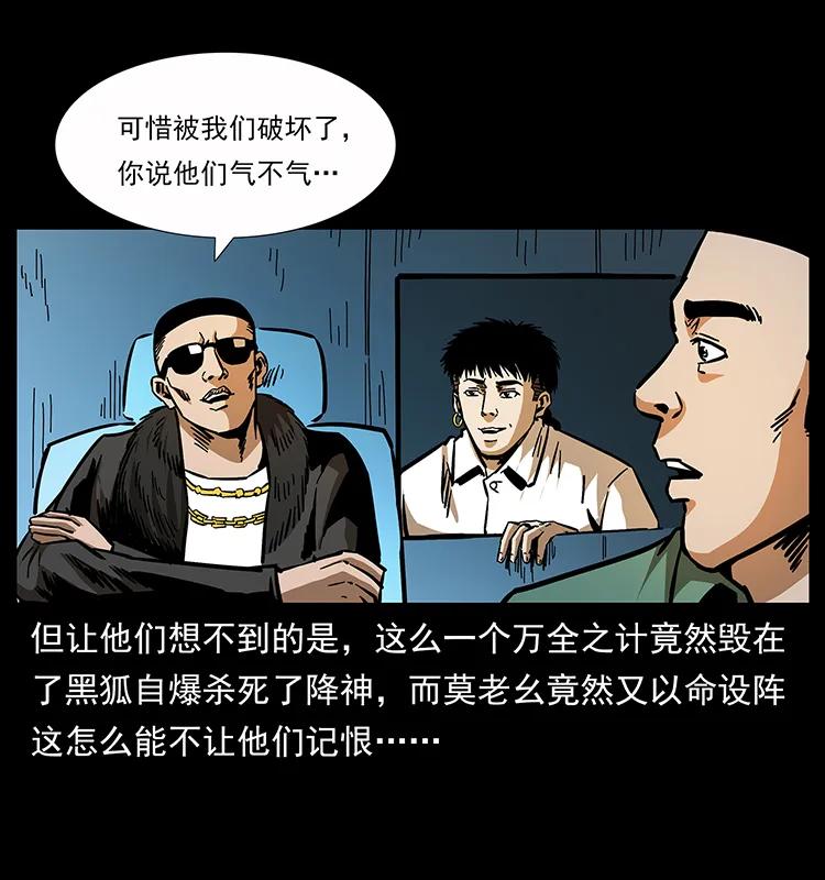 162 祖龙顶71