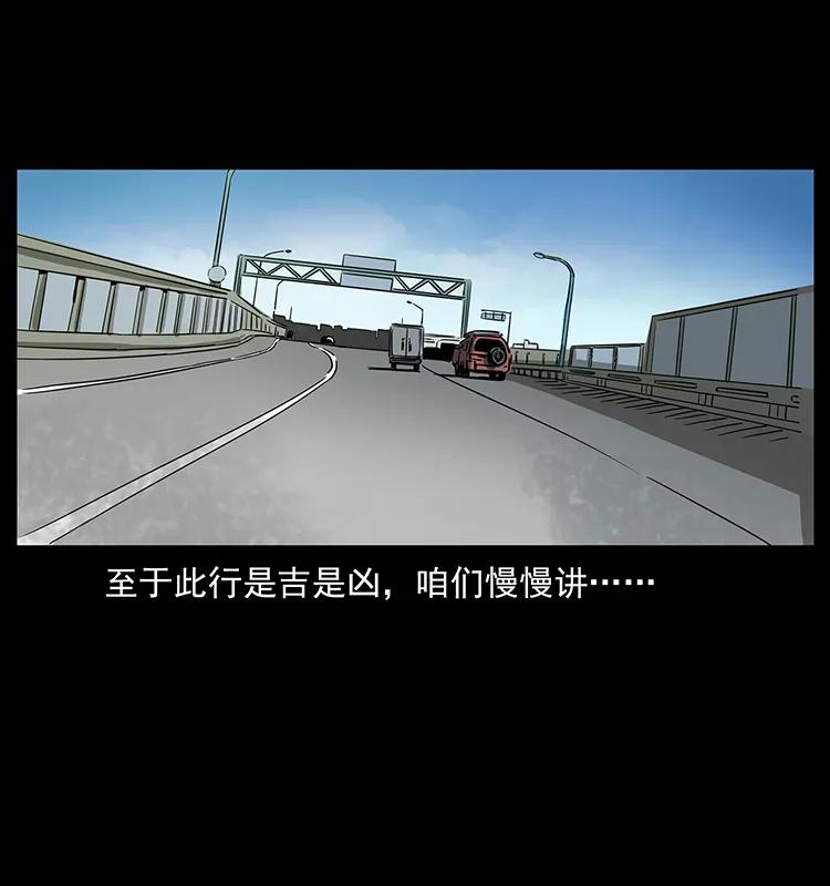 260 阴阳两世75