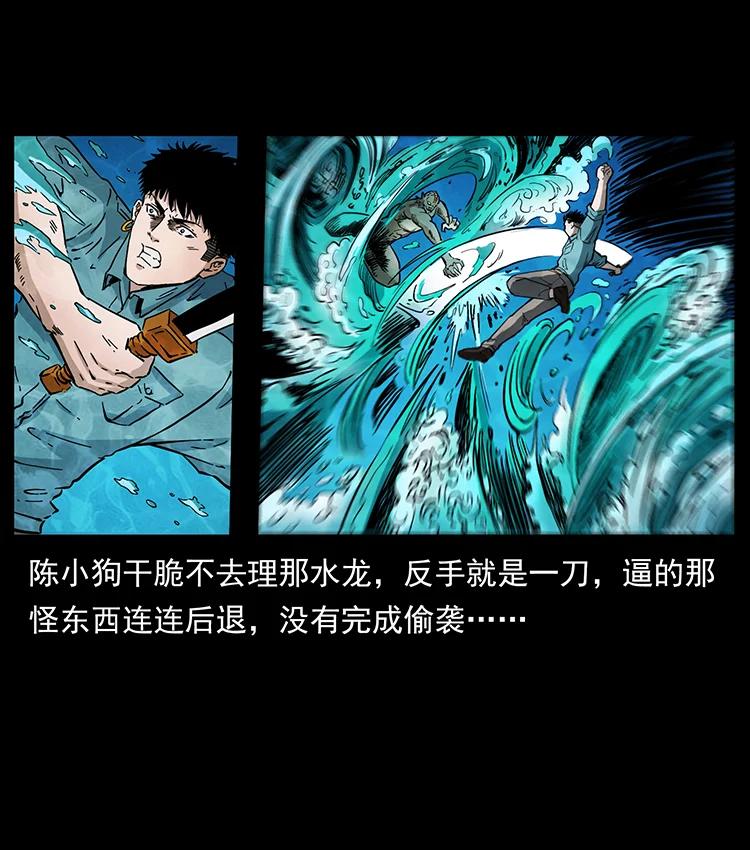 384 路障76