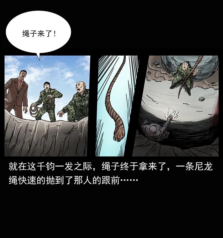 207 尸王！49