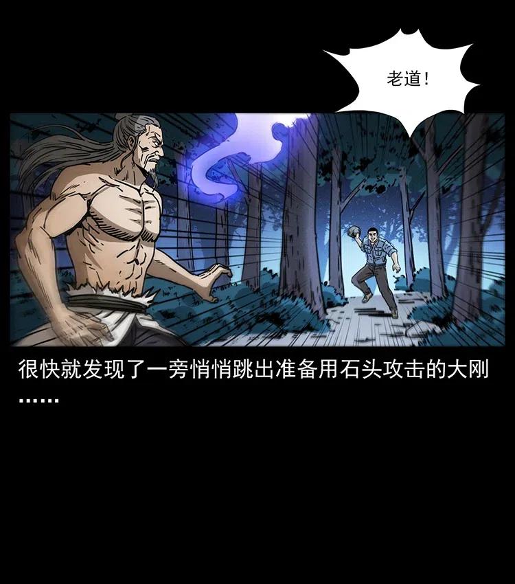 363 丹鼎47