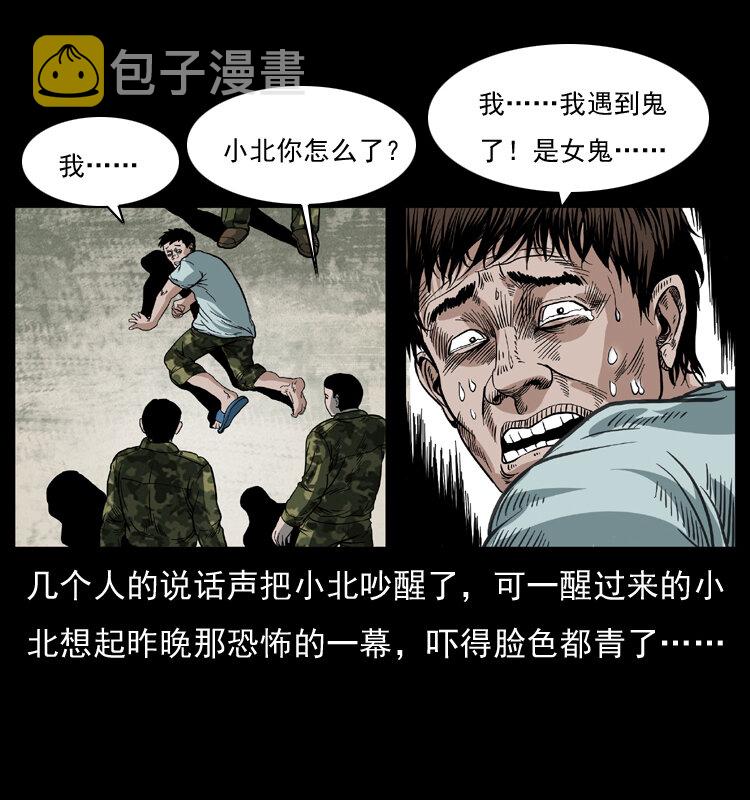 042 进城喽！56