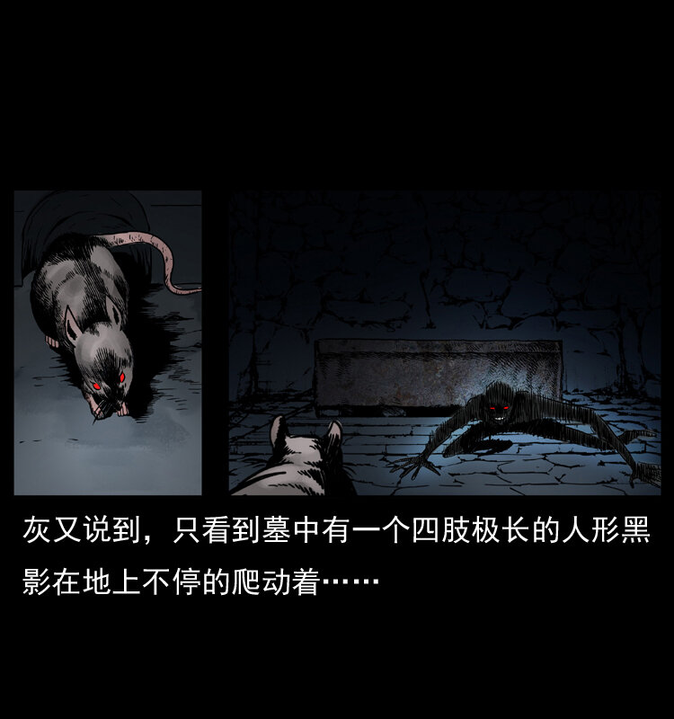 035 陈小狗出马49