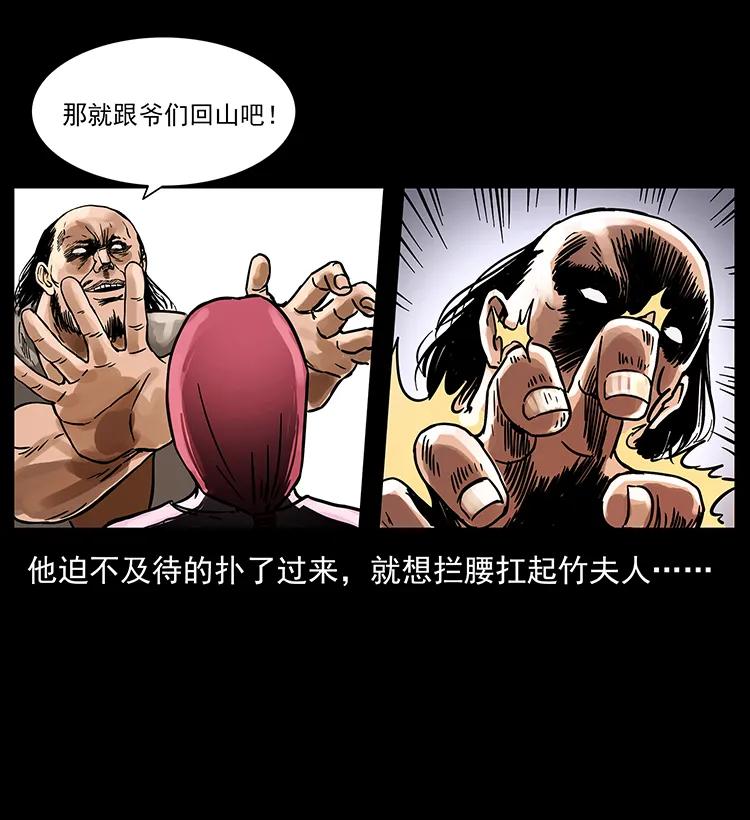 216 守墓恶灵3