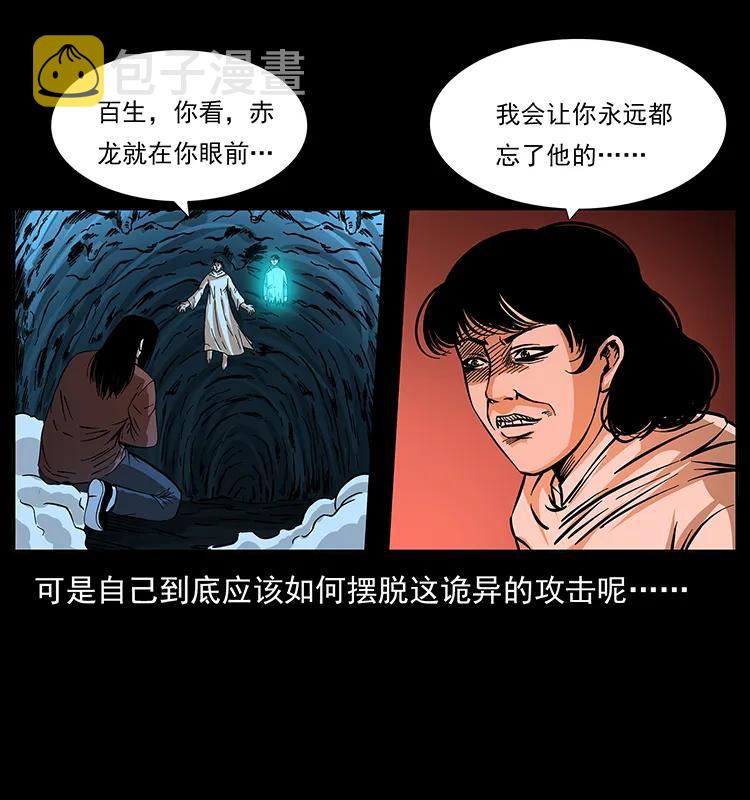 185 对不起 我叫陈小狗59