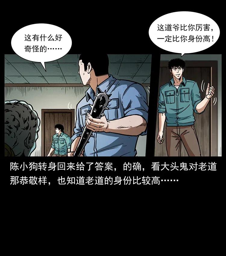 366 没错！就是刑讯逼供25