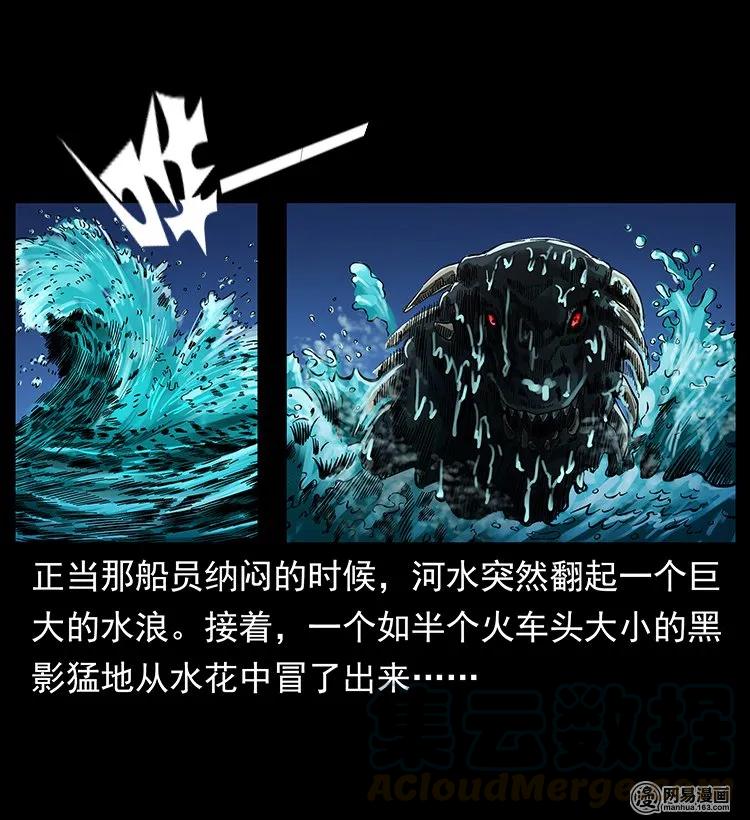 123 新龙骨32