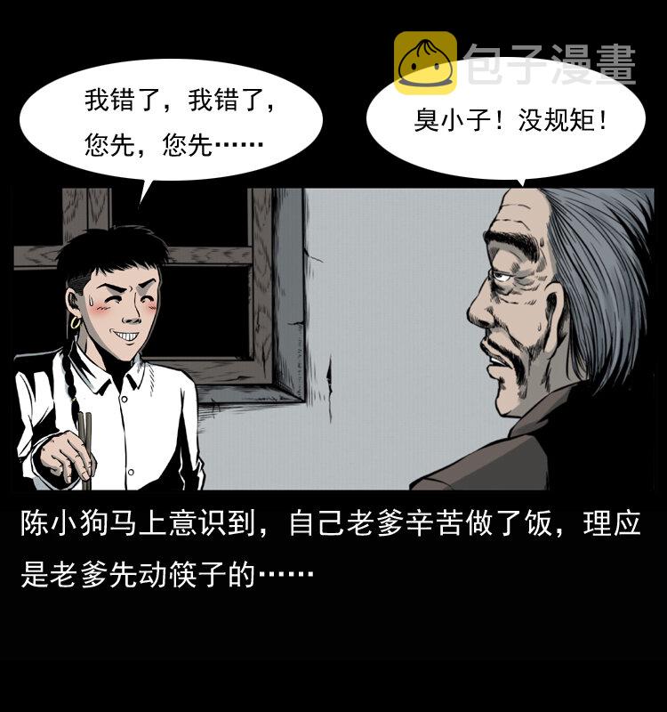 007 喝酒5