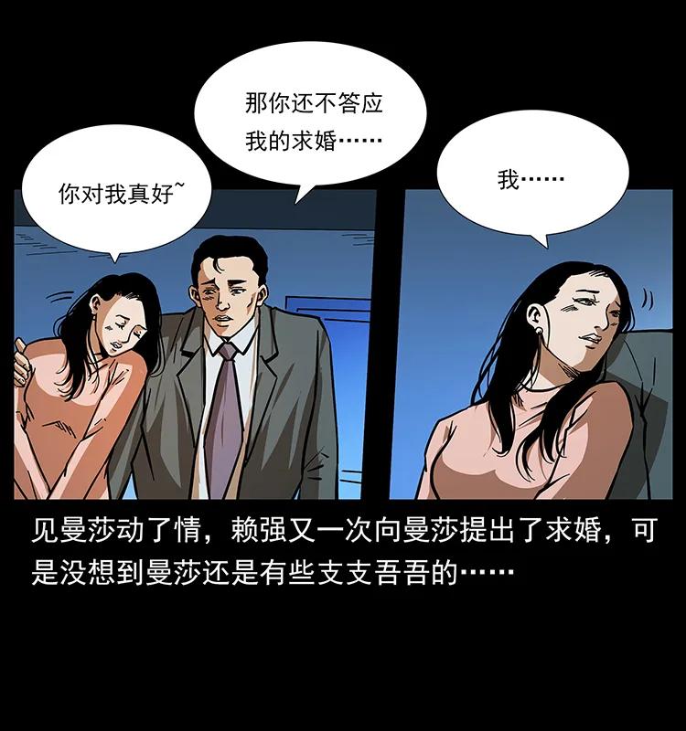 163 陈老狗下南疆53