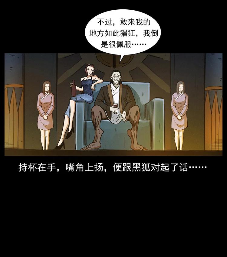 380 决战开始！55