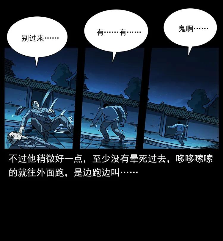 256 半间房87