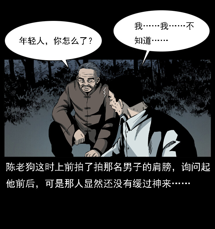 015 凶刃21
