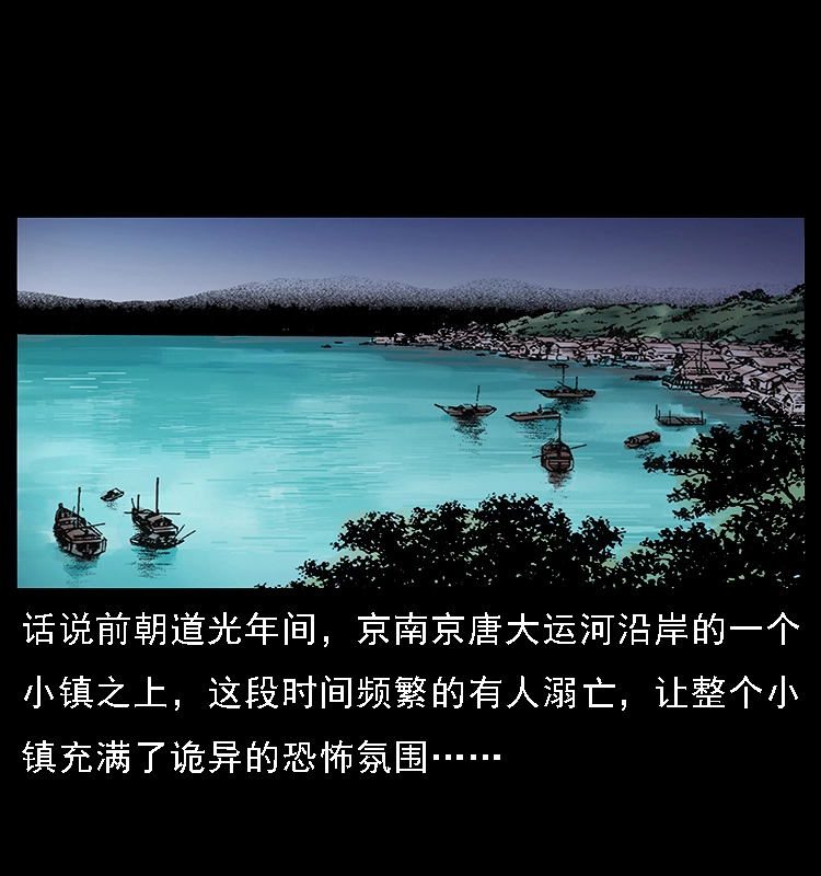061 河妖25