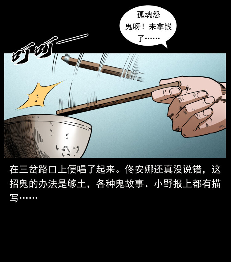 451 夺胎会场18