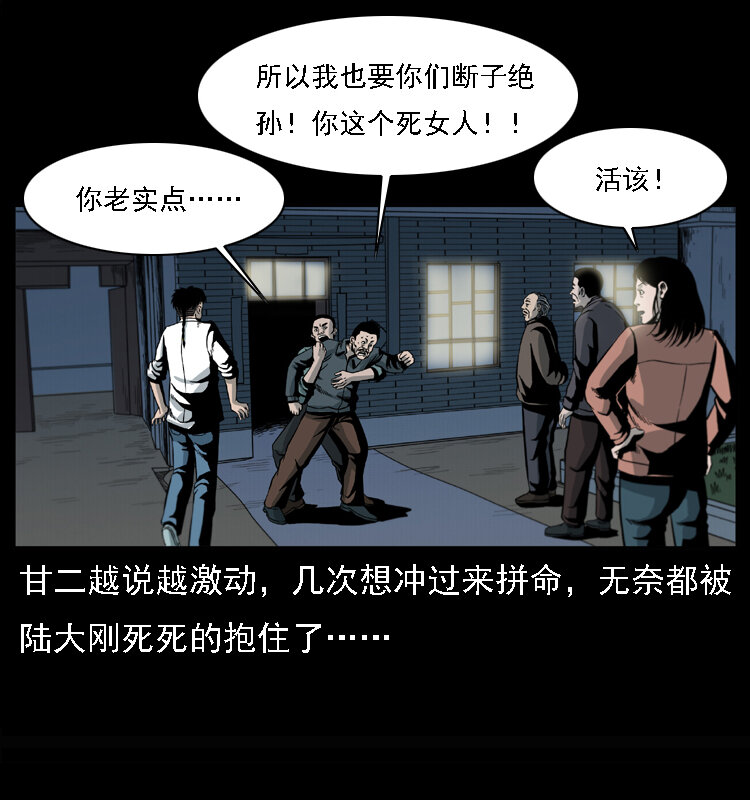 017 巫蛊之害227