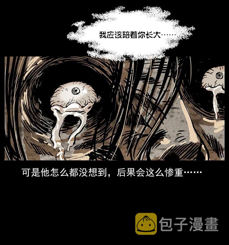 217 最可怕的危机26