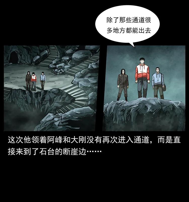 214 水下蛟龙21