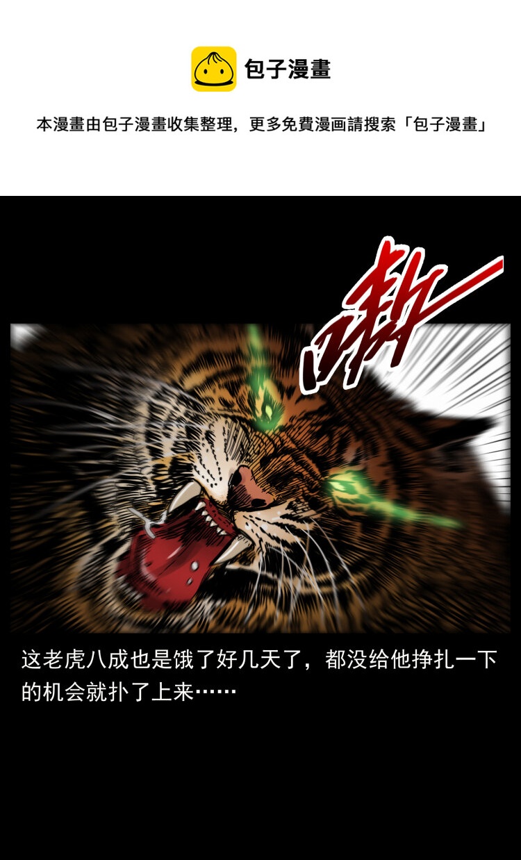 466 萨满的世界32