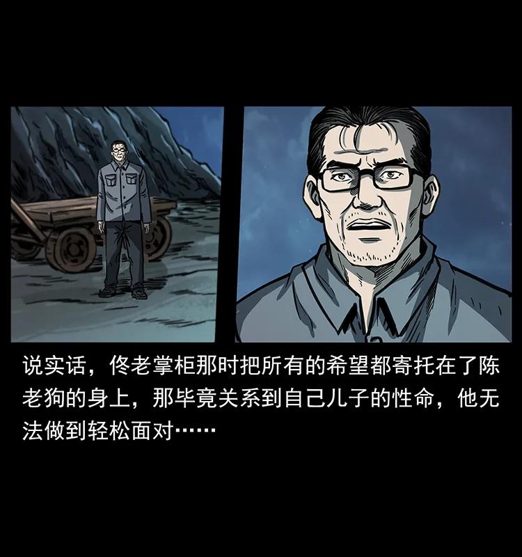 255 天阴石75