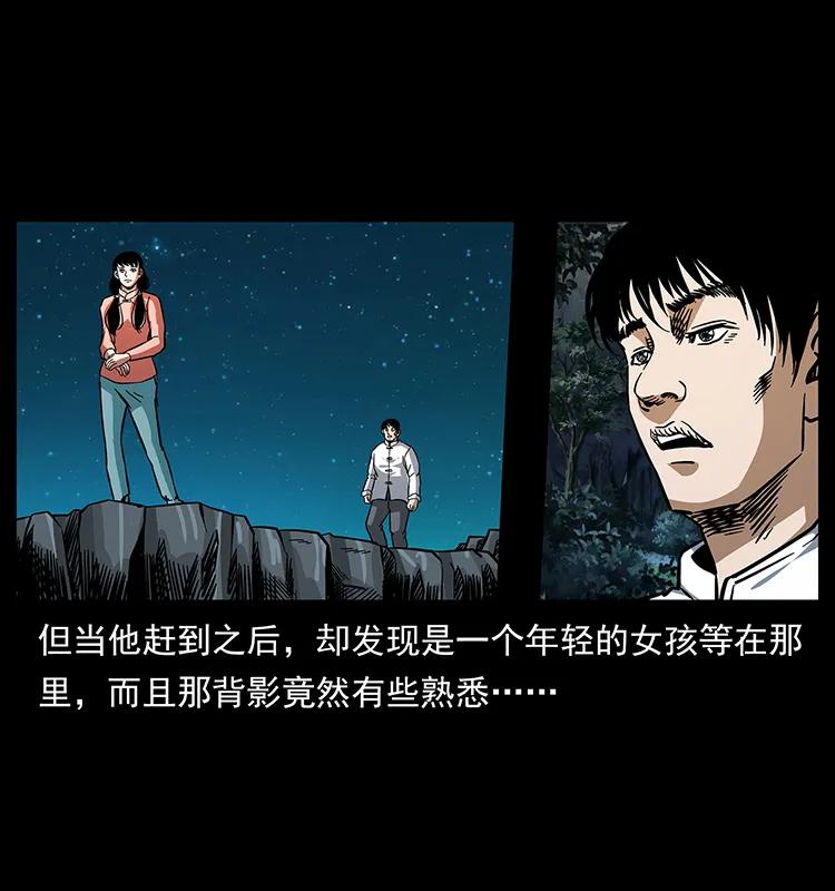 165 战争升级47