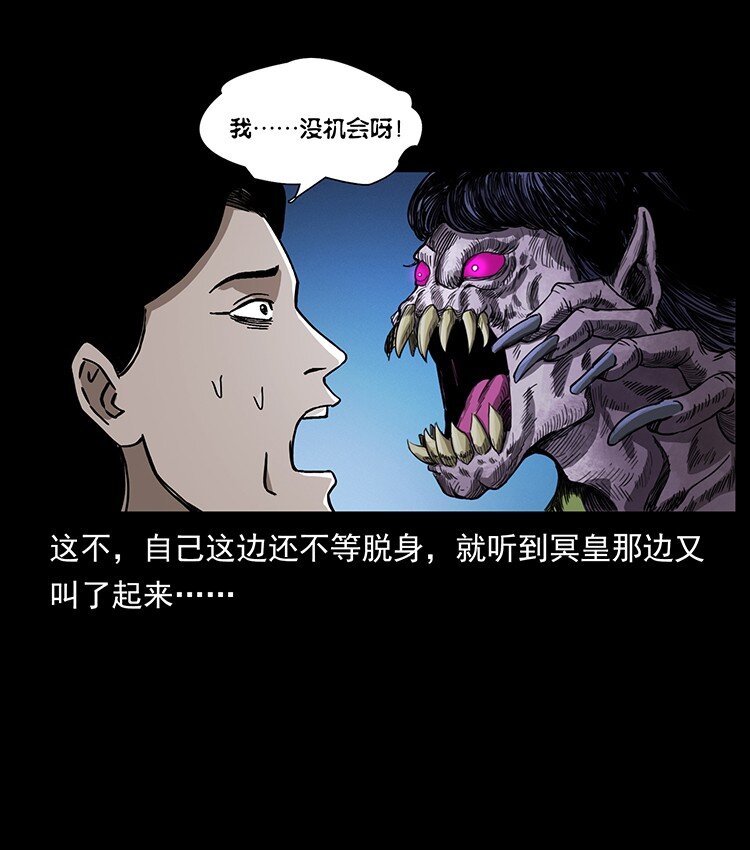 494 极幽之路43
