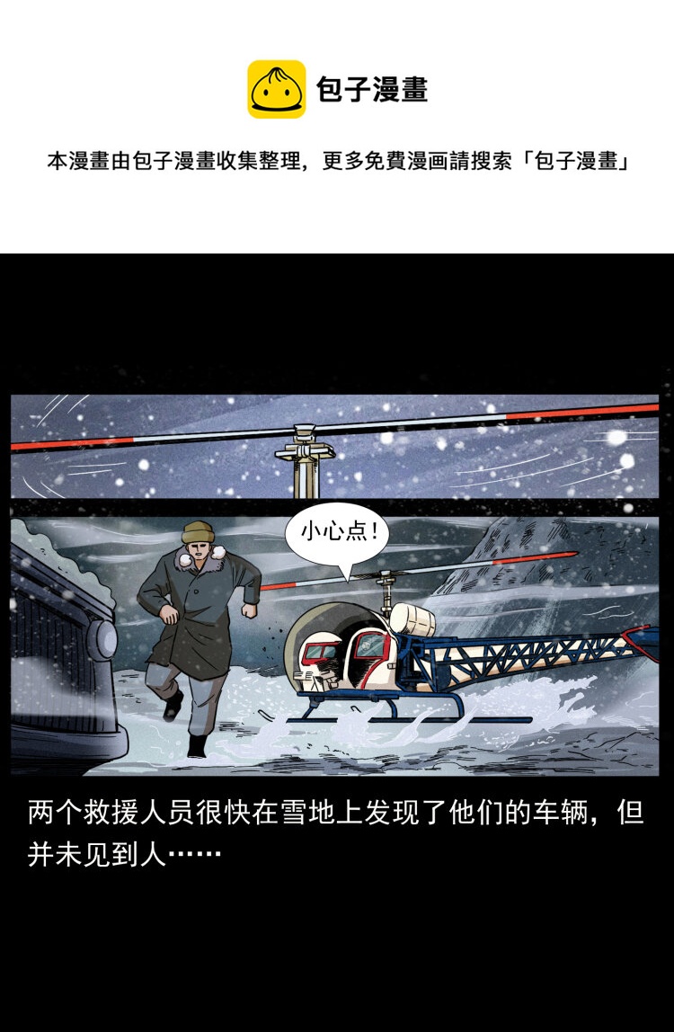 460 你才是猴子变的！56