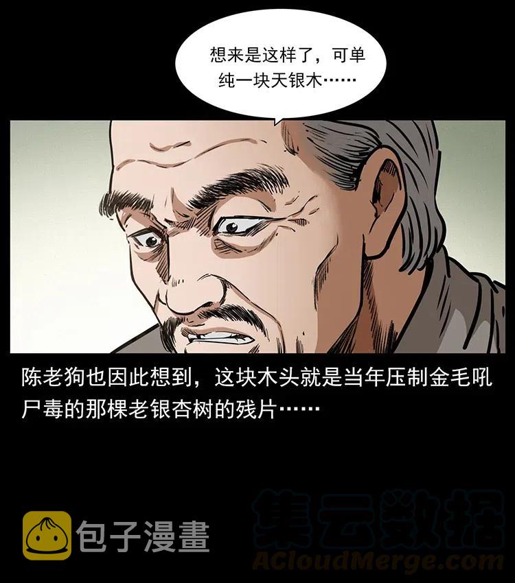 369 以毒攻毒66
