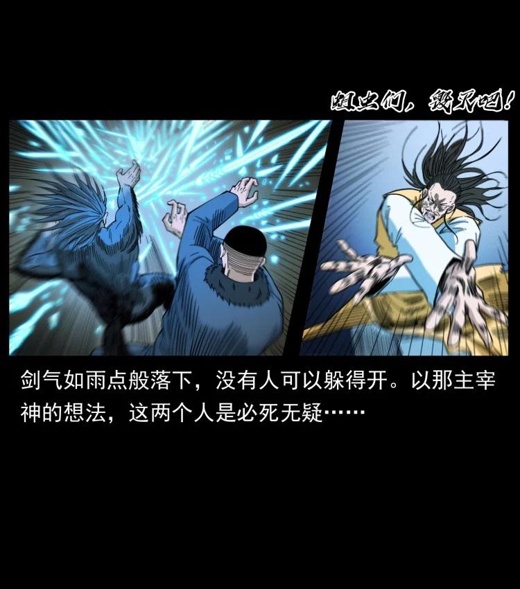 397 神王之怒14