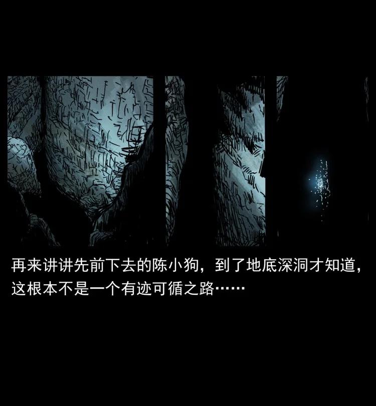 397 神王之怒56