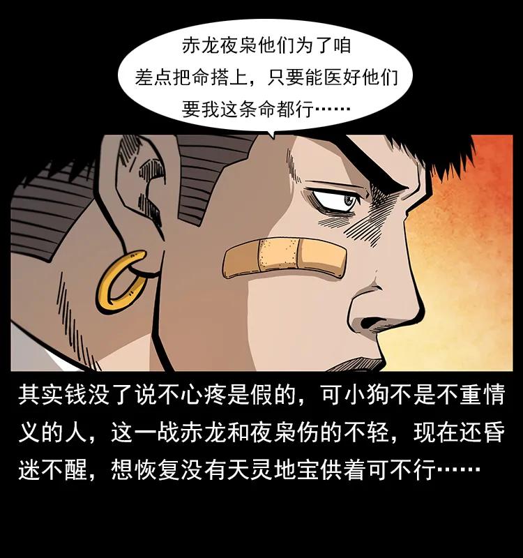 111 新的征程25