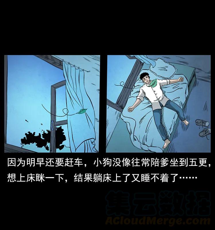 111 新的征程56