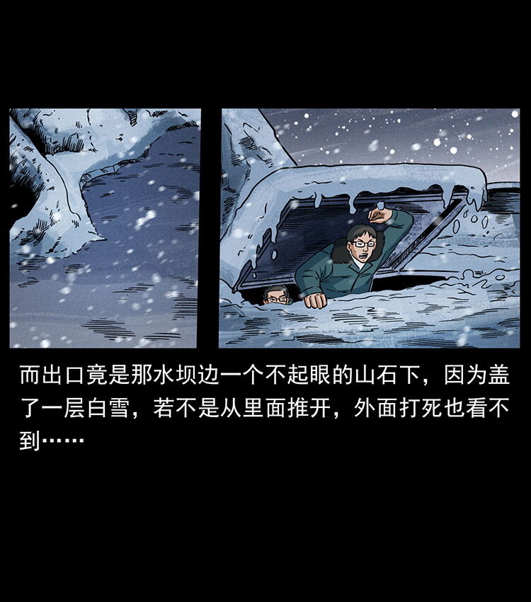 474 地下工事55