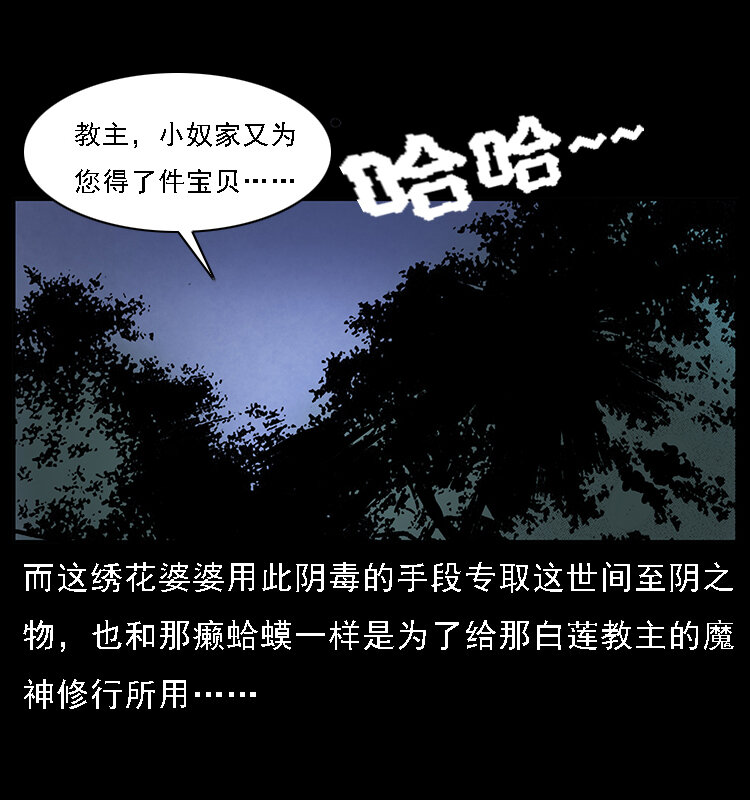 062 绣花婆婆80