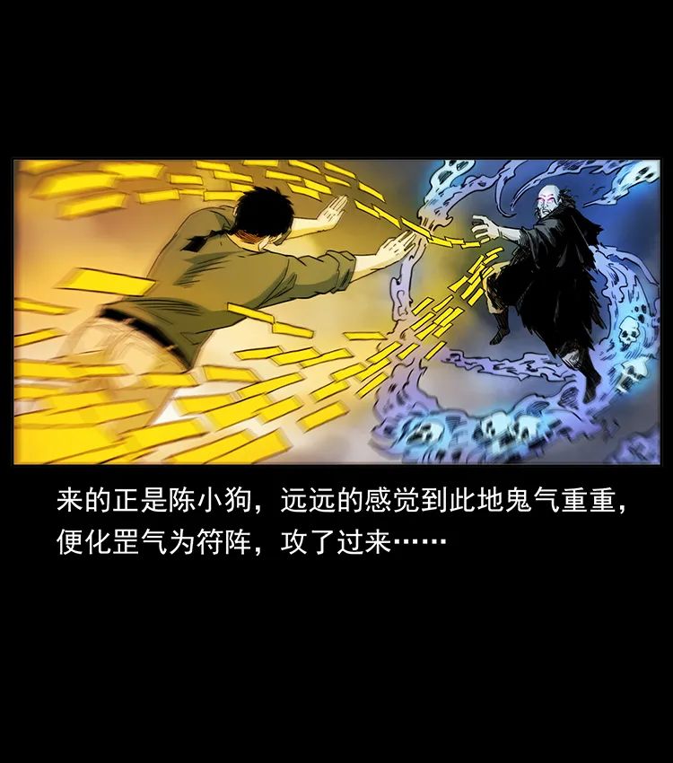 503 陨落16