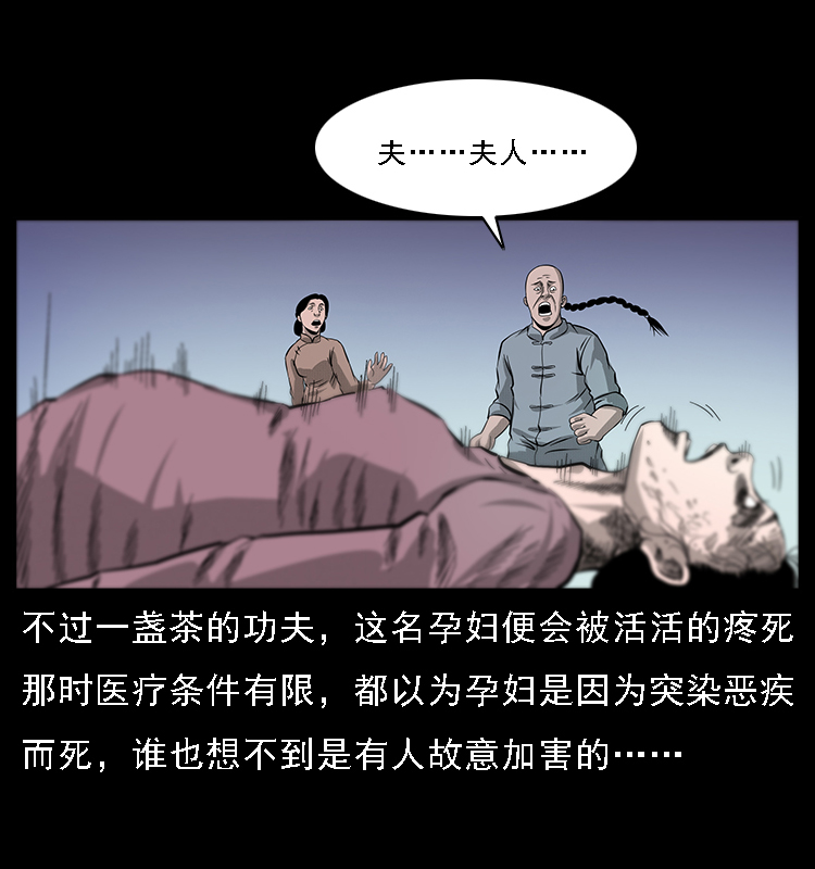 062 绣花婆婆73