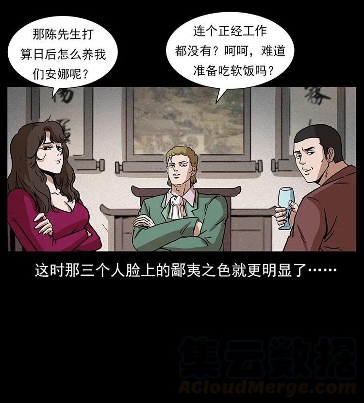 294 穷人76
