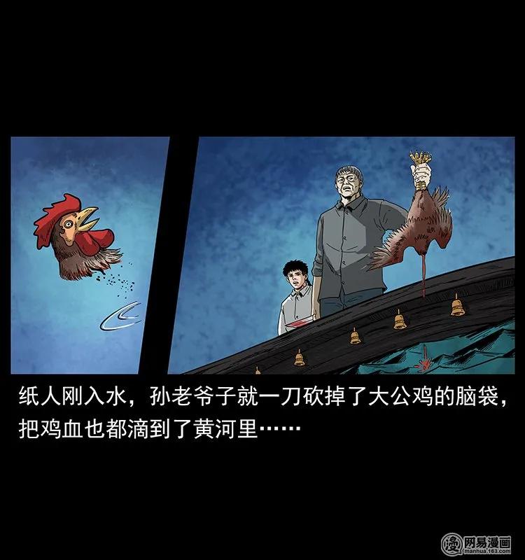 128 捞尸69
