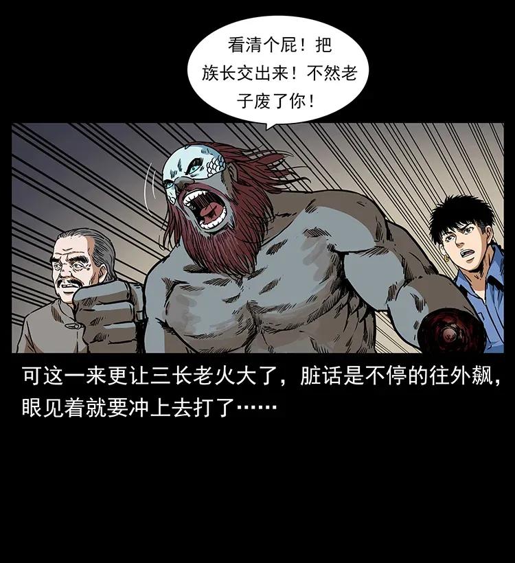 289 谋变26