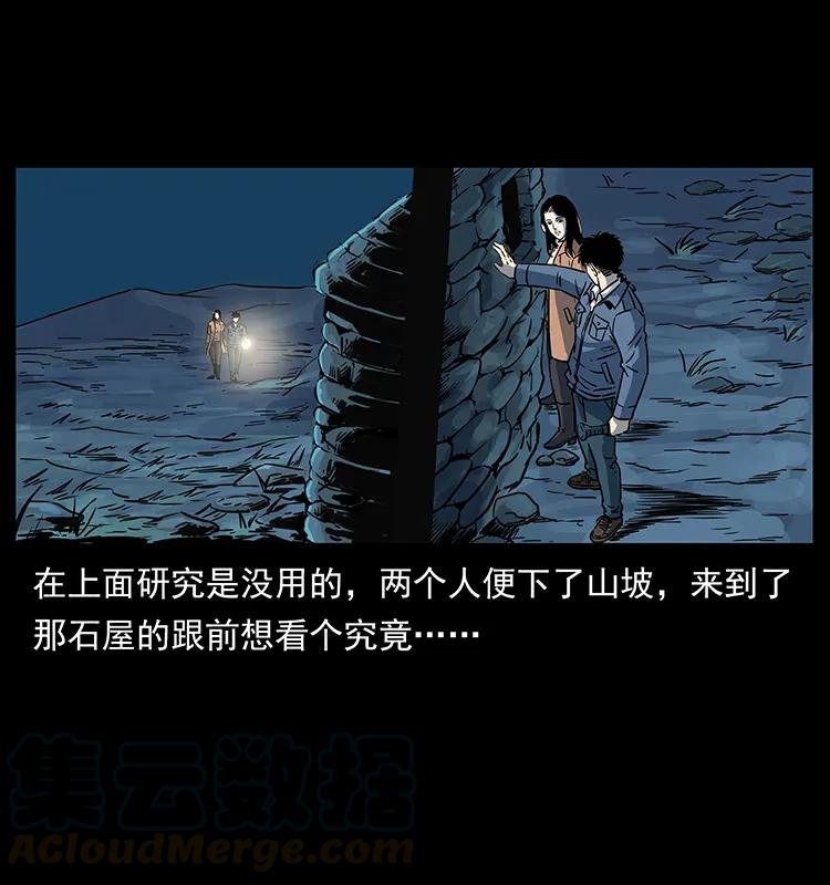 261 新藏线64